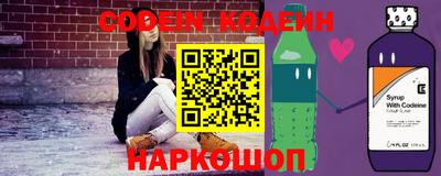 2c-b Рыбинск
