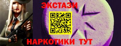 2c-b Рыбинск