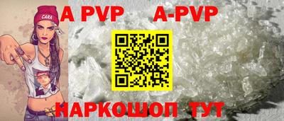 2c-b Рыбинск
