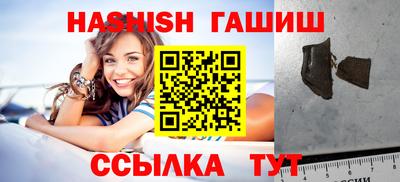 МДМА Рузаевка