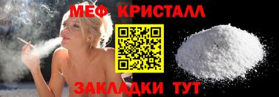 МДМА Рузаевка
