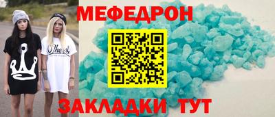 2c-b Рыбинск