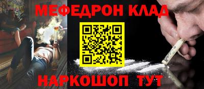 2c-b Рыбинск