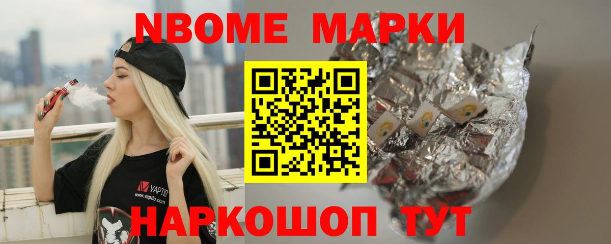 OMG маркетплейс  Вход с VPN  Россошь  LSD-25 экстази кислота  LSD-25 экстази ecstasy  LSD-25 экстази 