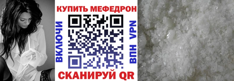 Меф мука  гидра ссылки  Россошь 
