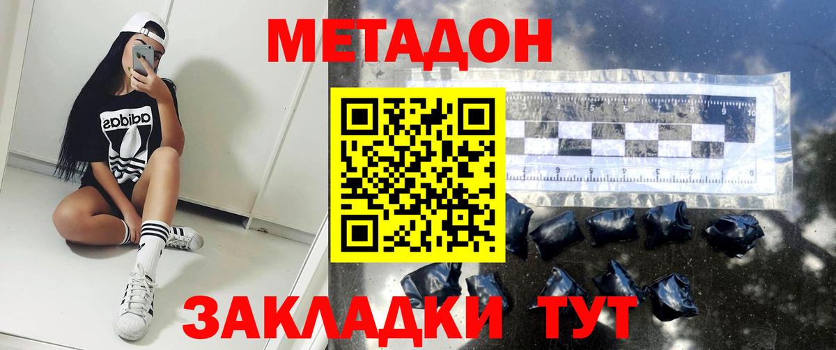 blacksprut вход  МЕТАДОН мёд  Вход с VPN  Россошь 