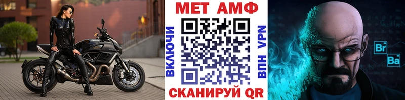 кракен сайт  купить наркотик  Россошь  Метамфетамин Декстрометамфетамин 99.9% 