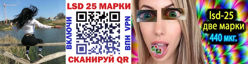Марки 25I-NBOMe 1,5мг  кракен рабочий сайт  Россошь  купить  