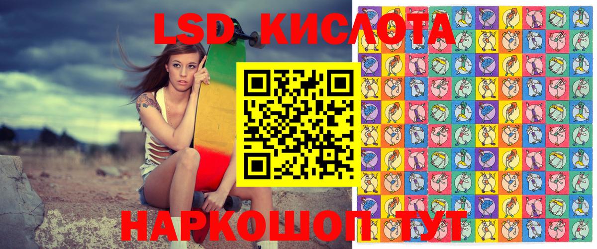 Россошь  Марки NBOMe 1500мкг  Марки NBOMe 1500мкг  Вход с VPN 