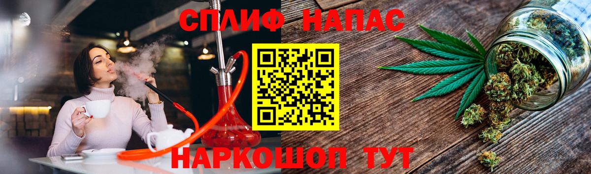 Бошки Шишки индика  МАРИХУАНА сатива  Каннабис индика  Россошь  Шишки марихуана конопля  Вход с VPN 