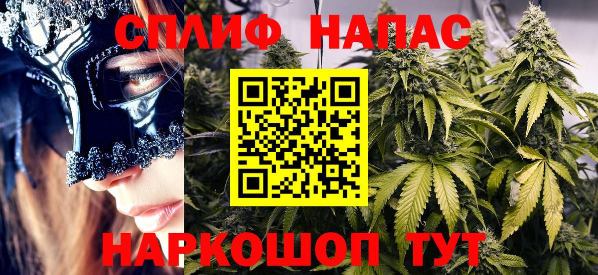 COCAIN  ТГК  ГАШ  NBOMe  Россошь  МЕТАМФЕТАМИН  Мефедрон   Alpha-PVP СОЛЬ   Конопля  Вход с VPN  ГАШИШ 